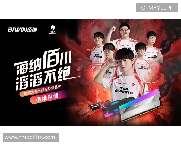 TES战队节奏表现分析：数据背后的胜负玄机与战术演变探讨