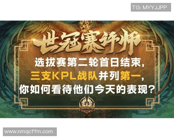 全球总决赛积分榜更新WE战队以84分稳居第一名