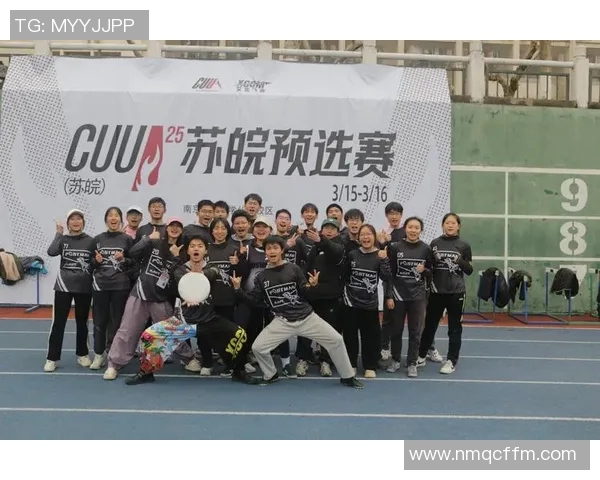 南京飞盘队灵活性分析：战术调整与运动员表现的深度探讨