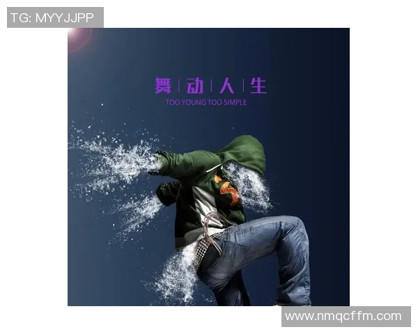 舞动人生的节拍与梦想刘静的街舞故事与心路历程