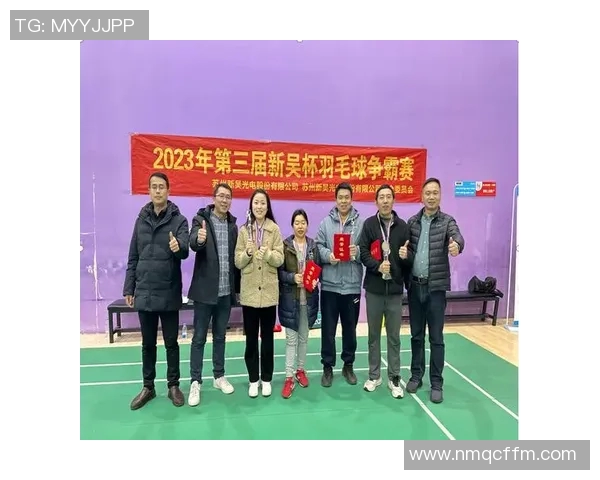 南京羽毛球队配合表现数据分析揭示团队协作与比赛胜率之间的关系