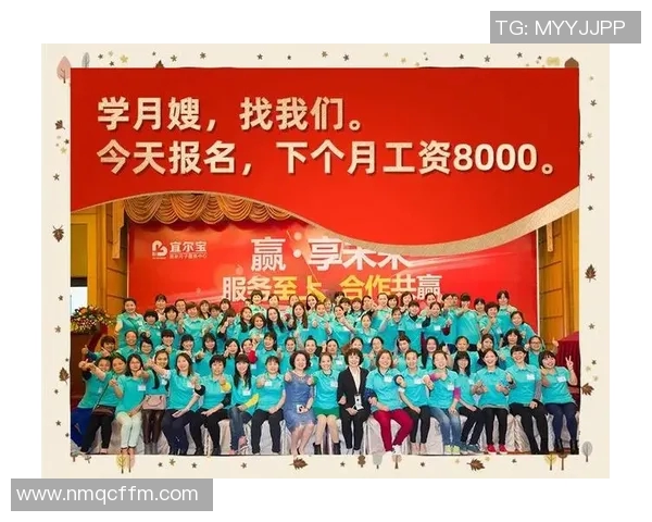 月嫂行业发展现状与未来趋势探讨：从服务内容到职业培训全方位解析