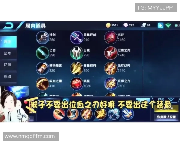 黄磊亲自分享王者荣耀游戏心得与技巧助你提升战斗水平